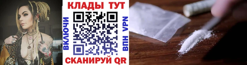 Купить MDMA Вейп ТГК ГАШ Alpha PVP МАРИХУАНА Кокаин Меф Купино