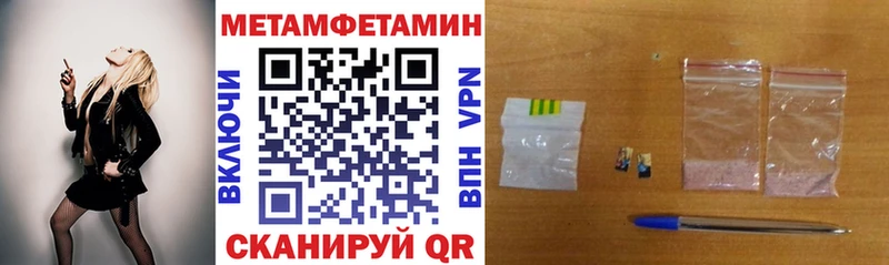 АМФЕТАМИН Розовый  Купить где  Купино 