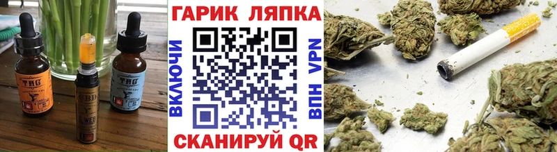 Купить  Купино  Canna-Cookies конопля 
