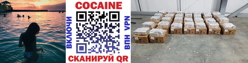 Купить где  Купино  Cocaine Columbia 