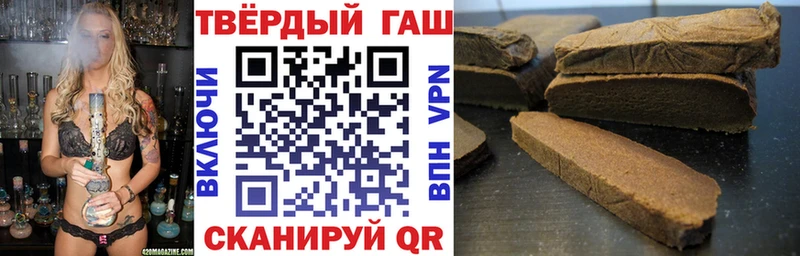ГАШИШ VHQ Купить где Купино