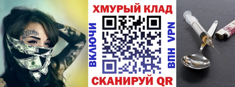 Купить закладки  Купино  ГЕРОИН Heroin 