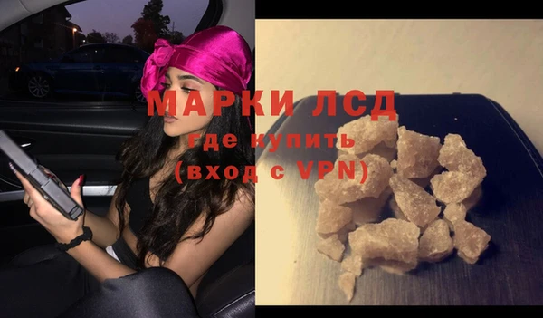а пвп мука Гусь-Хрустальный