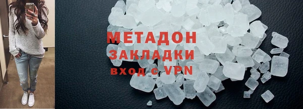 ГАЛЛЮЦИНОГЕННЫЕ ГРИБЫ Горнозаводск