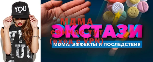 мефедрон мука Горно-Алтайск