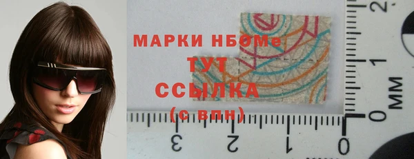 ГАЛЛЮЦИНОГЕННЫЕ ГРИБЫ Горнозаводск