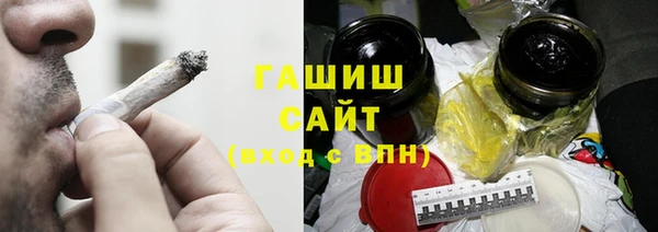 мефедрон мука Горно-Алтайск