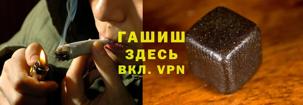 ГАЛЛЮЦИНОГЕННЫЕ ГРИБЫ Горнозаводск