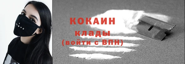мефедрон мука Горно-Алтайск