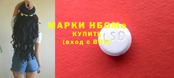 мефедрон мука Горно-Алтайск
