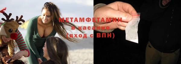 ГАЛЛЮЦИНОГЕННЫЕ ГРИБЫ Горнозаводск
