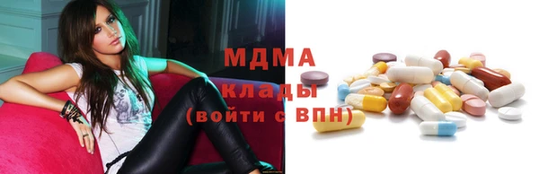 ГАЛЛЮЦИНОГЕННЫЕ ГРИБЫ Горнозаводск
