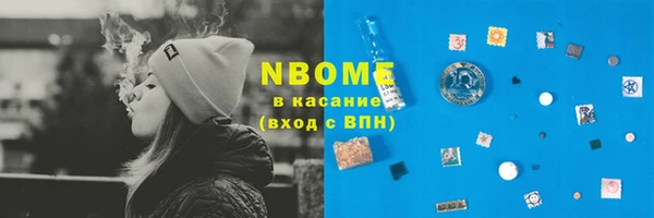 COCAINE Горняк