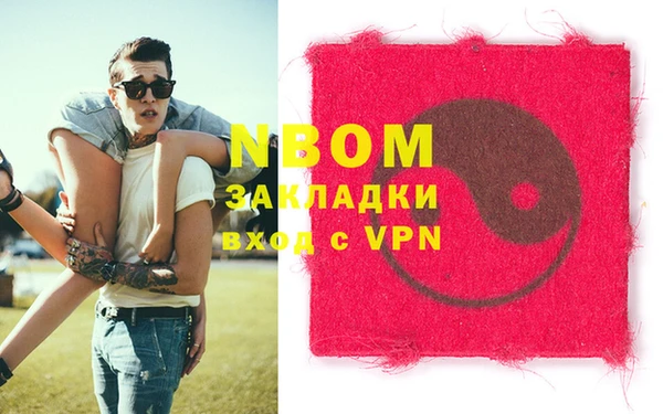 альфа пвп VHQ Гусиноозёрск