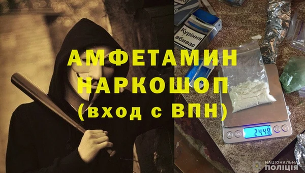 ГАЛЛЮЦИНОГЕННЫЕ ГРИБЫ Горнозаводск