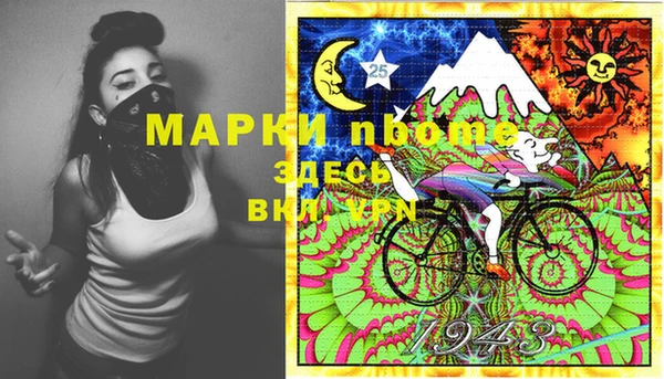 COCAINE Горняк