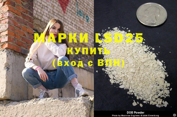 COCAINE Горняк