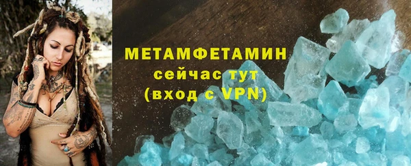мефедрон мука Горно-Алтайск