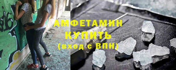 ГАЛЛЮЦИНОГЕННЫЕ ГРИБЫ Горнозаводск