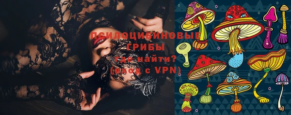 альфа пвп VHQ Гусиноозёрск