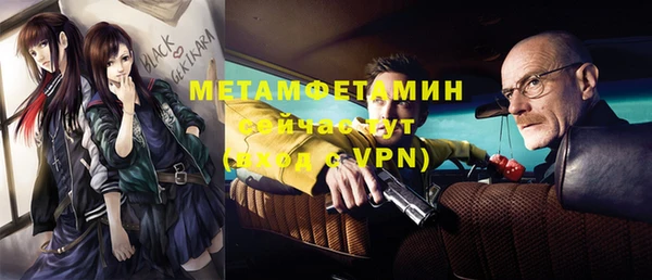 мефедрон мука Горно-Алтайск