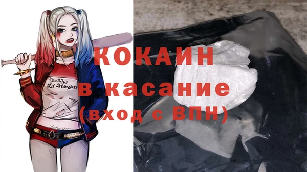 COCAINE Горняк