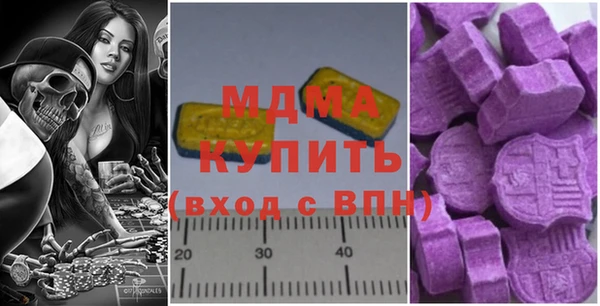 альфа пвп VHQ Гусиноозёрск