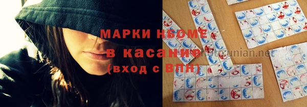 а пвп мука Гусь-Хрустальный