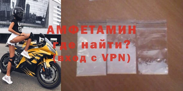 альфа пвп VHQ Гусиноозёрск