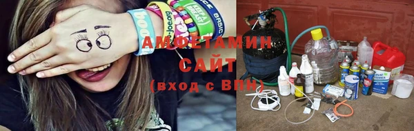 мефедрон мука Горно-Алтайск