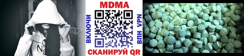 Купить Купино МДМА crystal