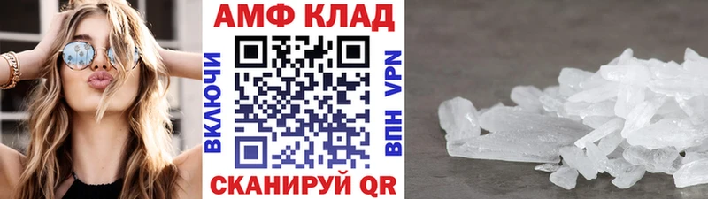 МЕТАМФЕТАМИН винт  Купить где  Купино 