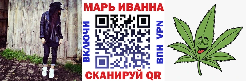 Марихуана планчик Купить где Купино